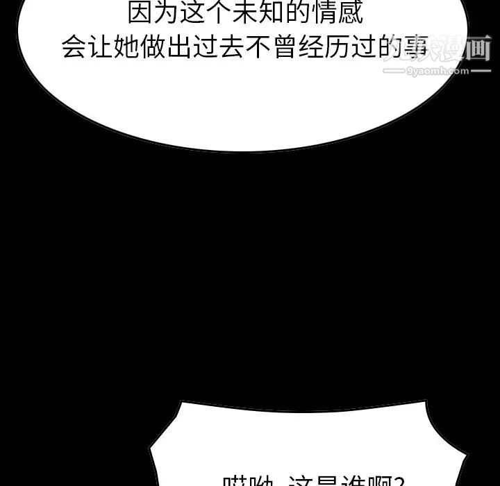 经纪人第101话