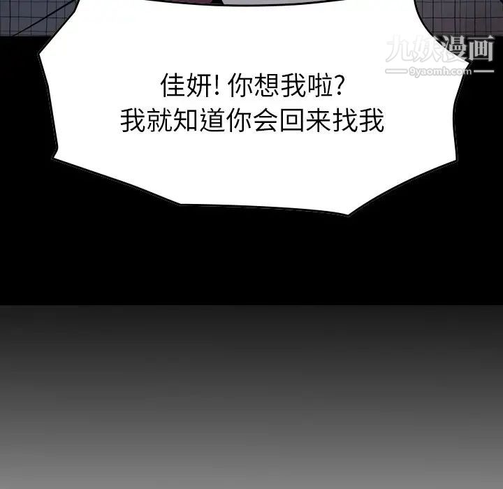 经纪人第101话