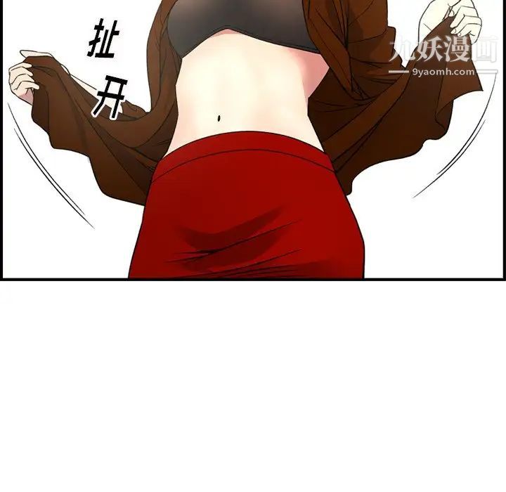 经纪人第101话