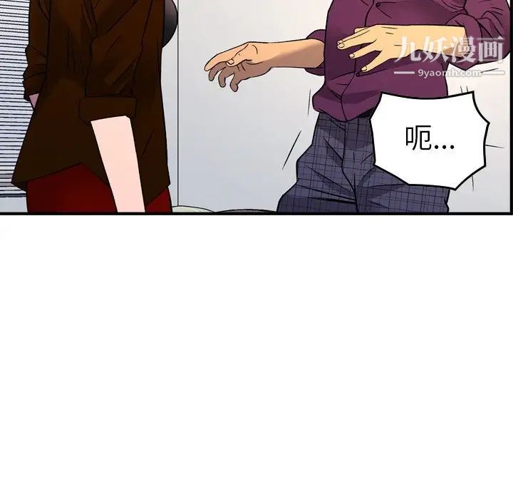 经纪人第101话