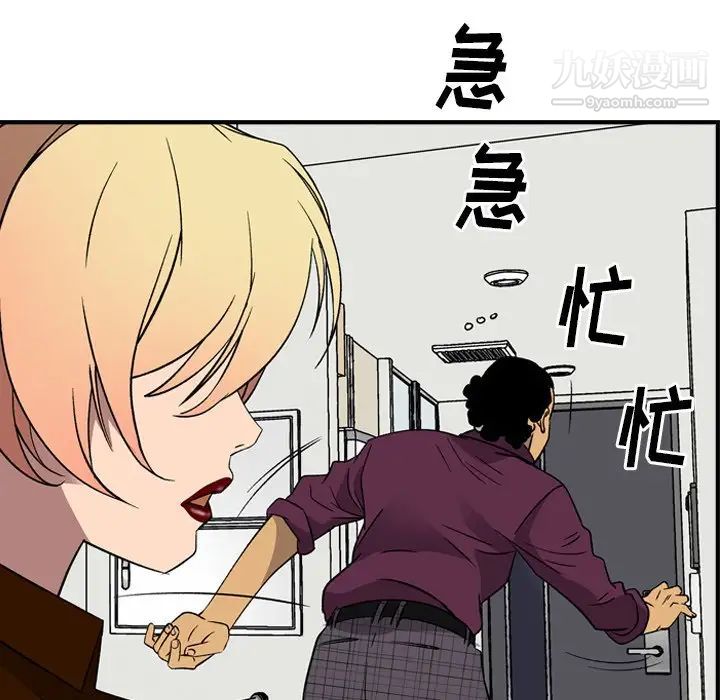 经纪人第101话