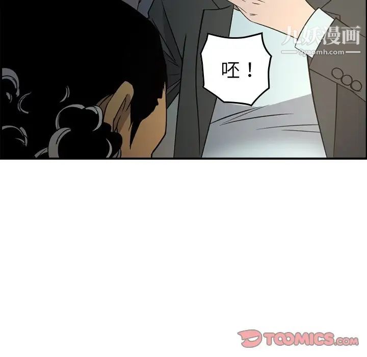 经纪人第101话