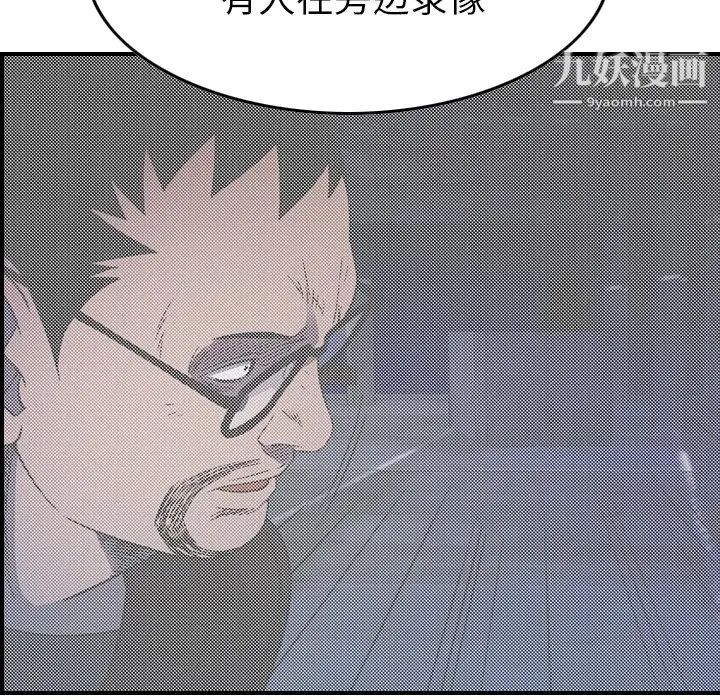 经纪人第101话