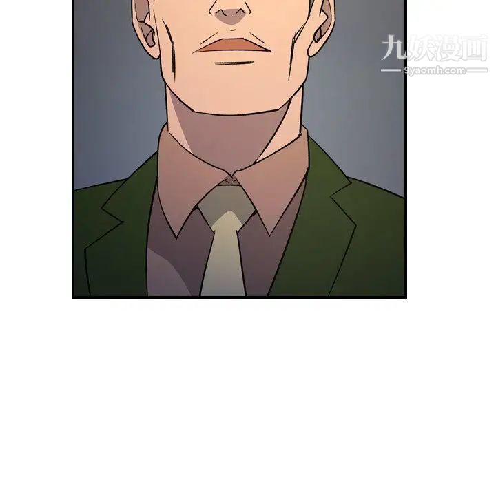 经纪人第101话