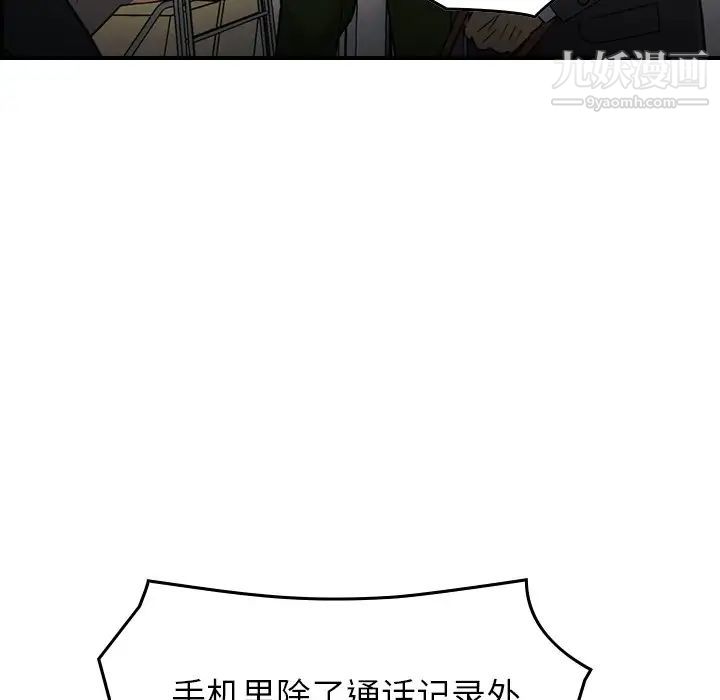 经纪人第101话