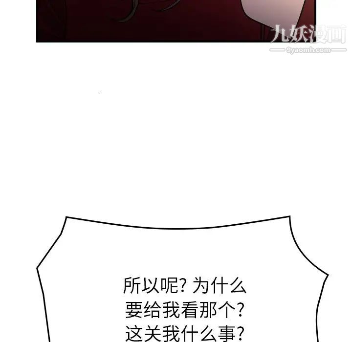经纪人第101话