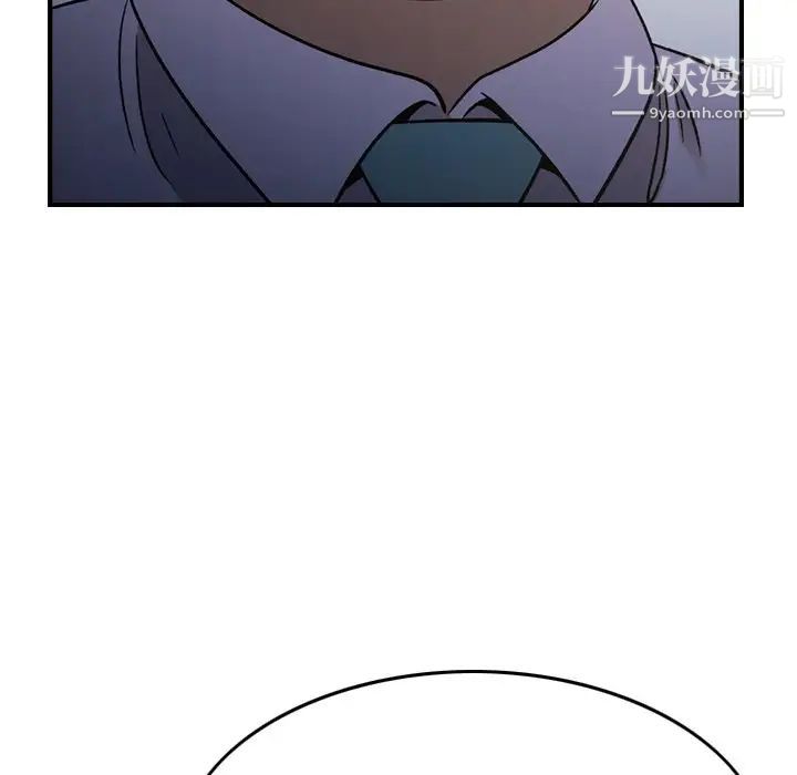 经纪人第101话