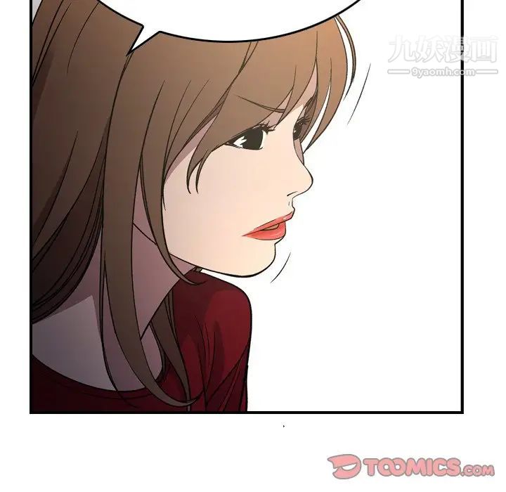 经纪人第101话