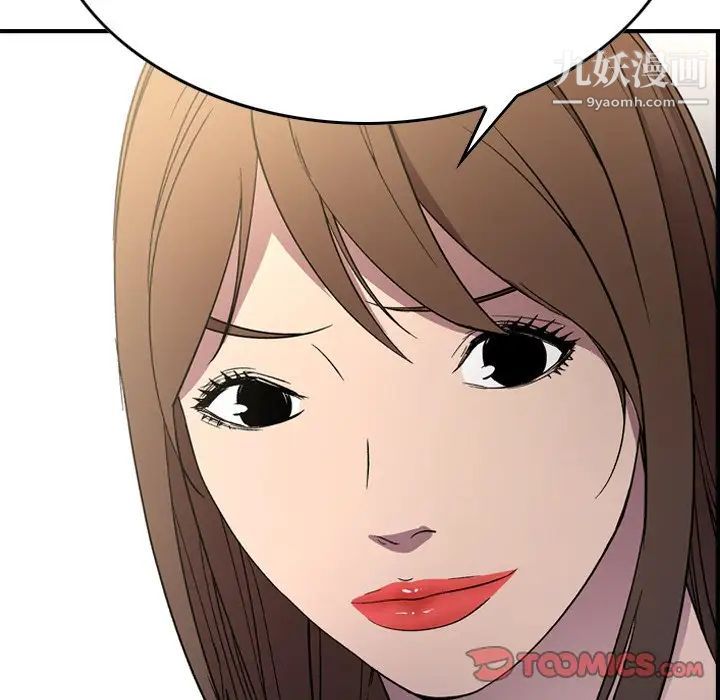 经纪人第101话
