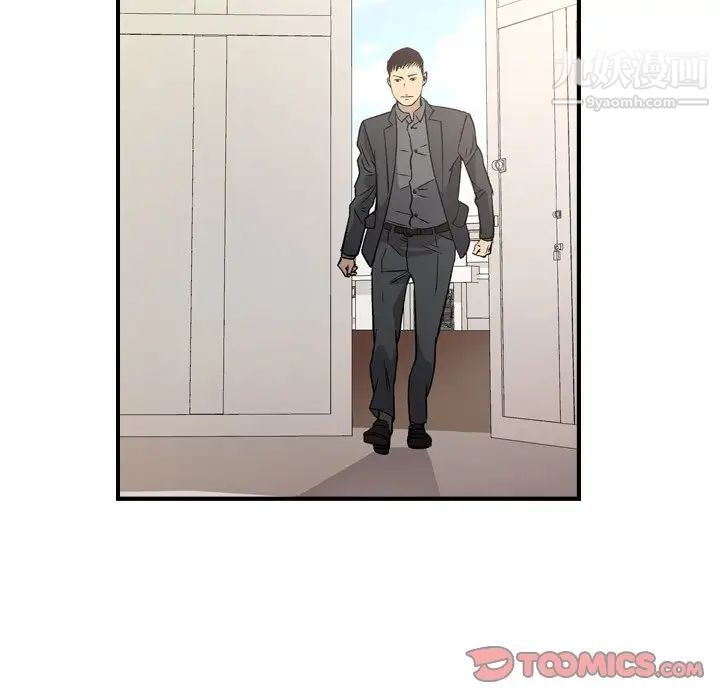 经纪人第101话