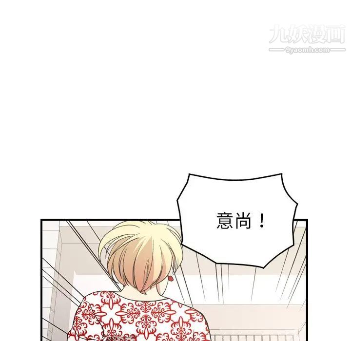 经纪人第101话