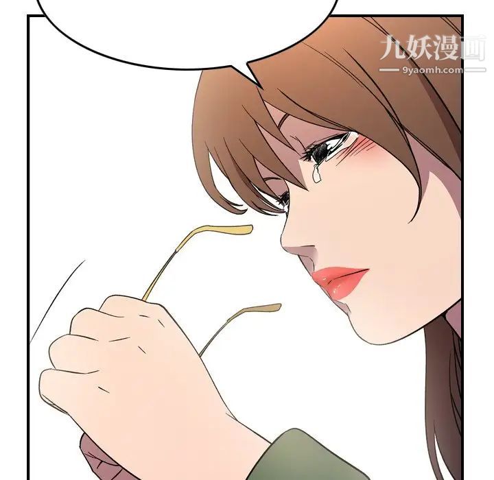 经纪人第101话