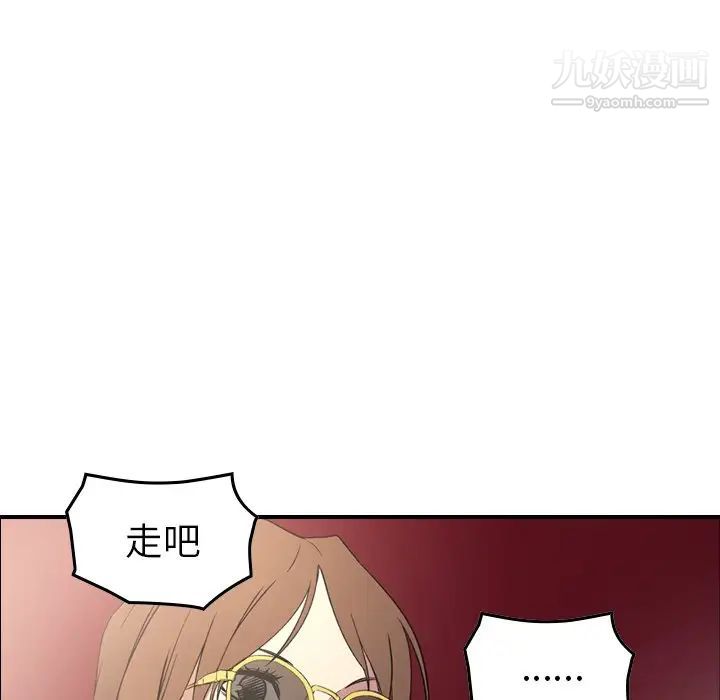 经纪人第101话