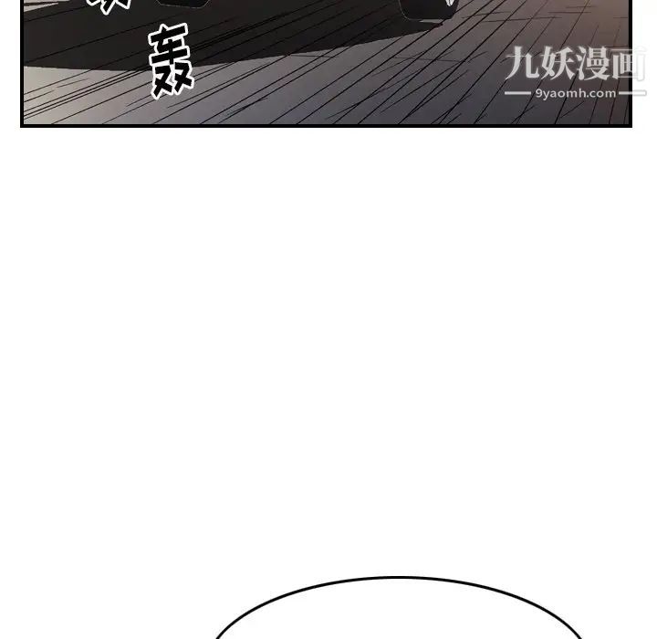 经纪人第101话