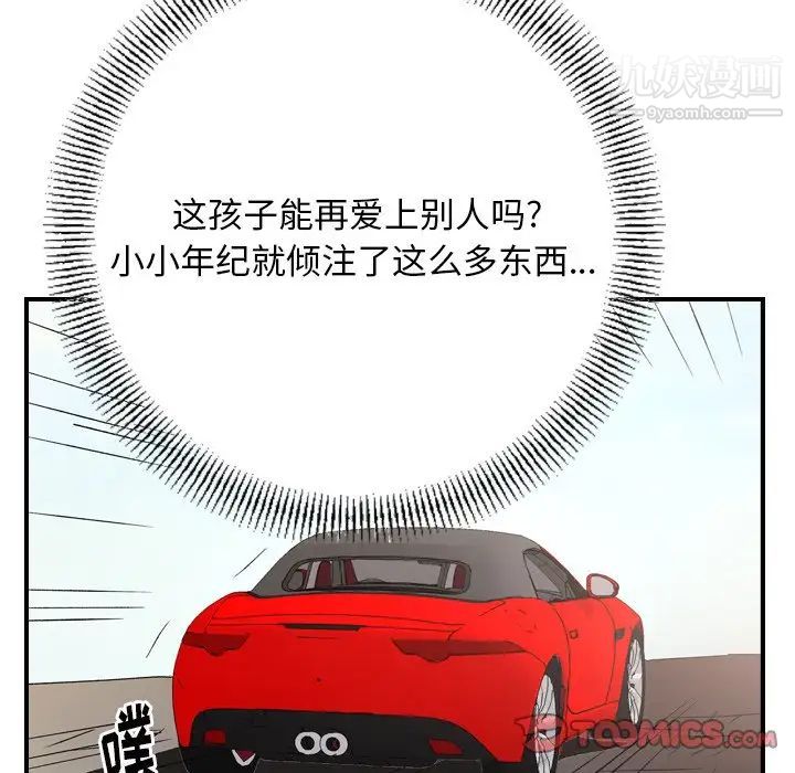 经纪人第101话