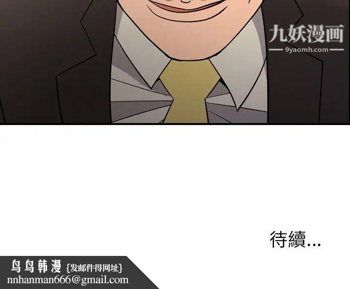 经纪人第101话