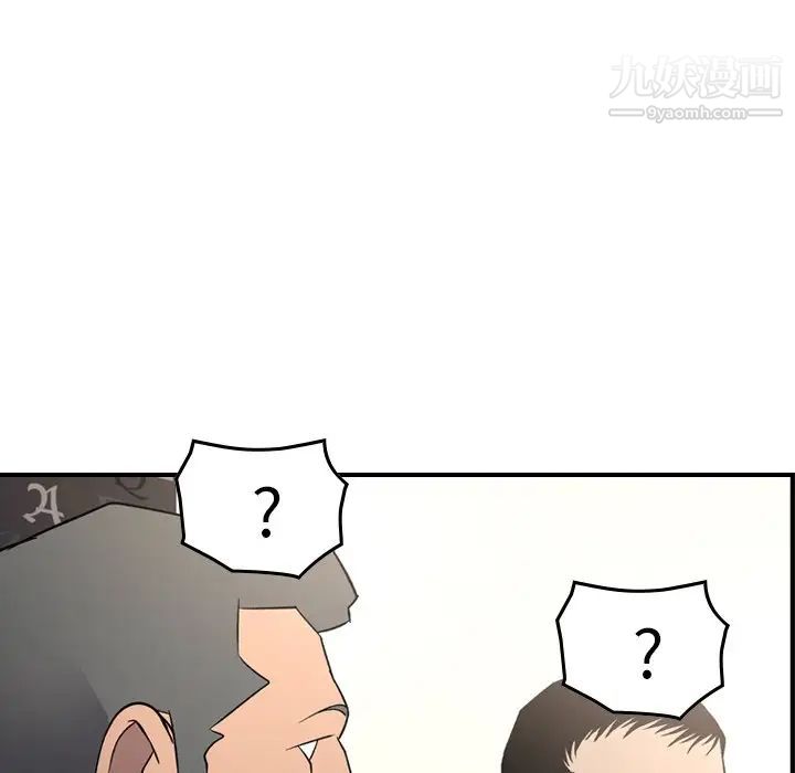 经纪人第102话