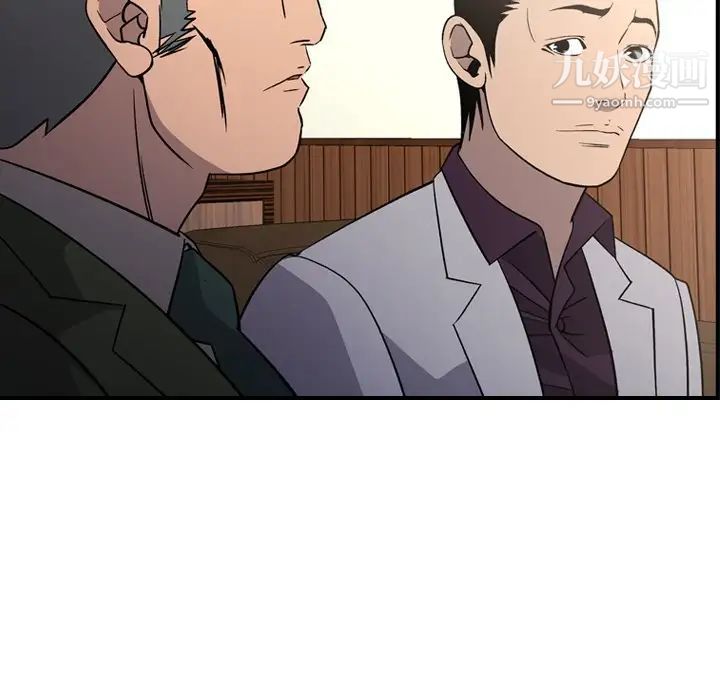 经纪人第102话