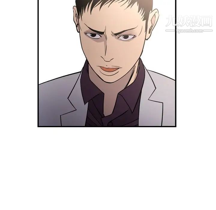 经纪人第102话