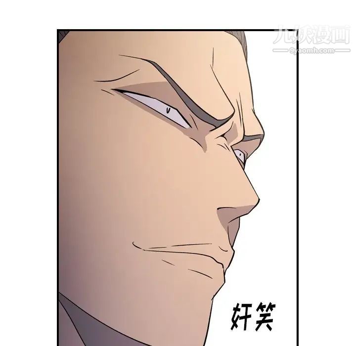 经纪人第102话
