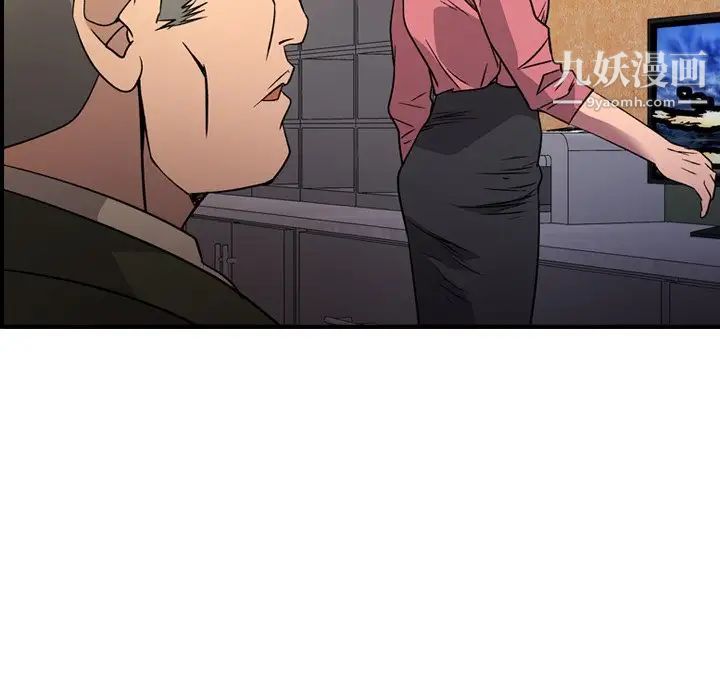 经纪人第102话