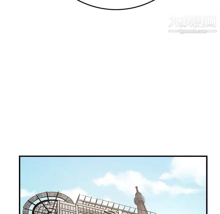 经纪人第102话