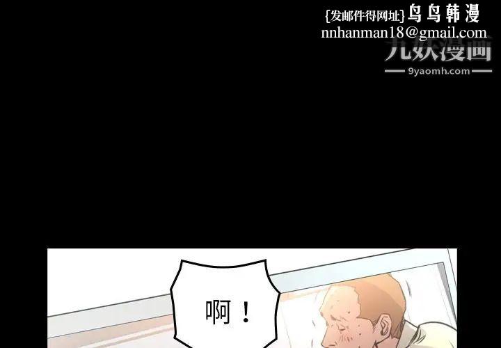经纪人第103话-最终话（完结）