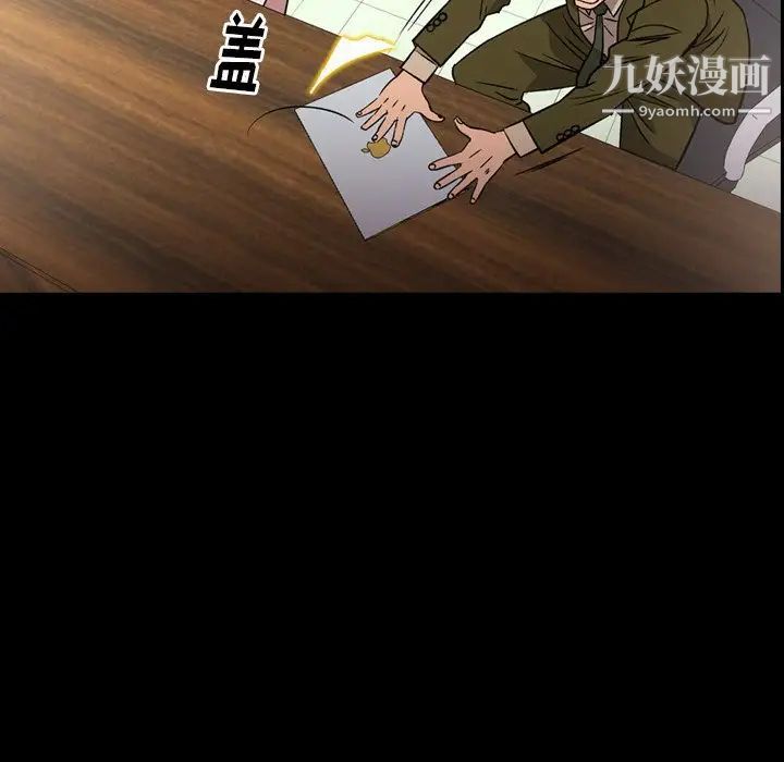 经纪人第103话-最终话（完结）