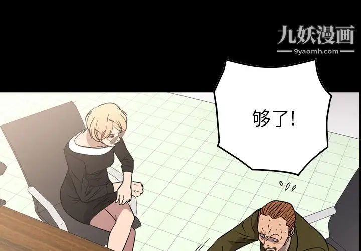 经纪人第103话-最终话（完结）