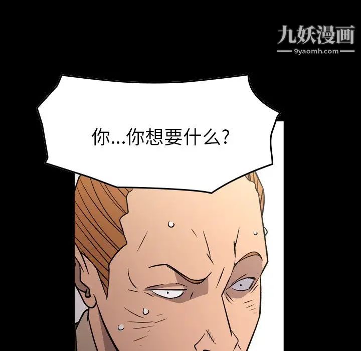 经纪人第103话-最终话（完结）