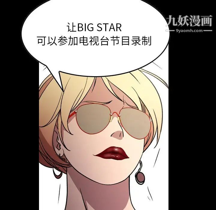 经纪人第103话-最终话（完结）