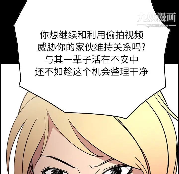经纪人第103话-最终话（完结）