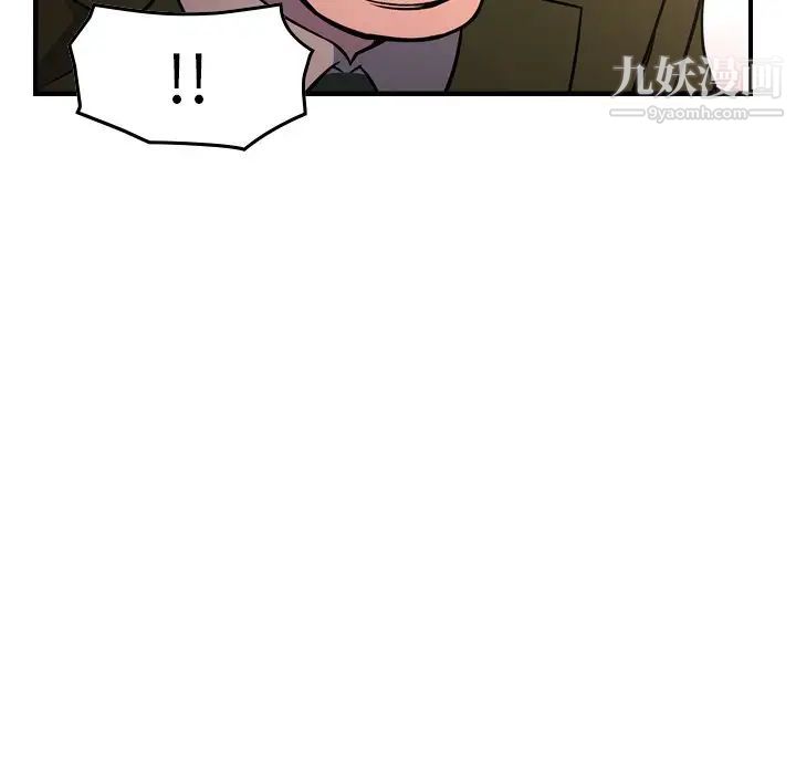 经纪人第103话-最终话（完结）