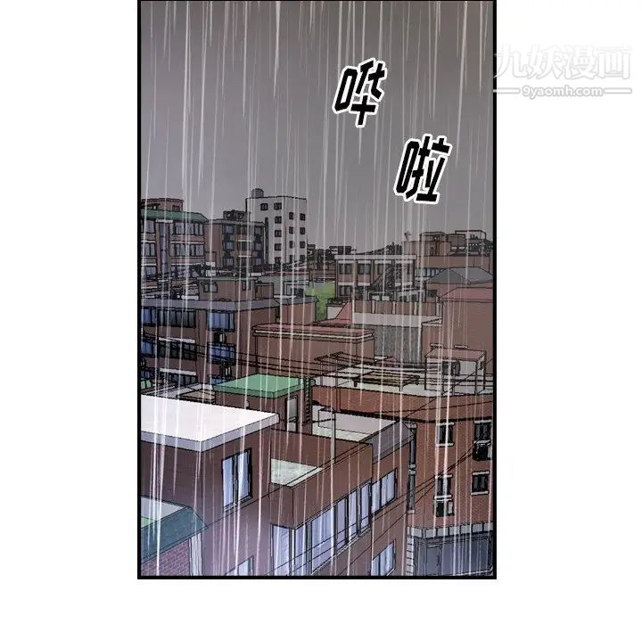经纪人第103话-最终话（完结）