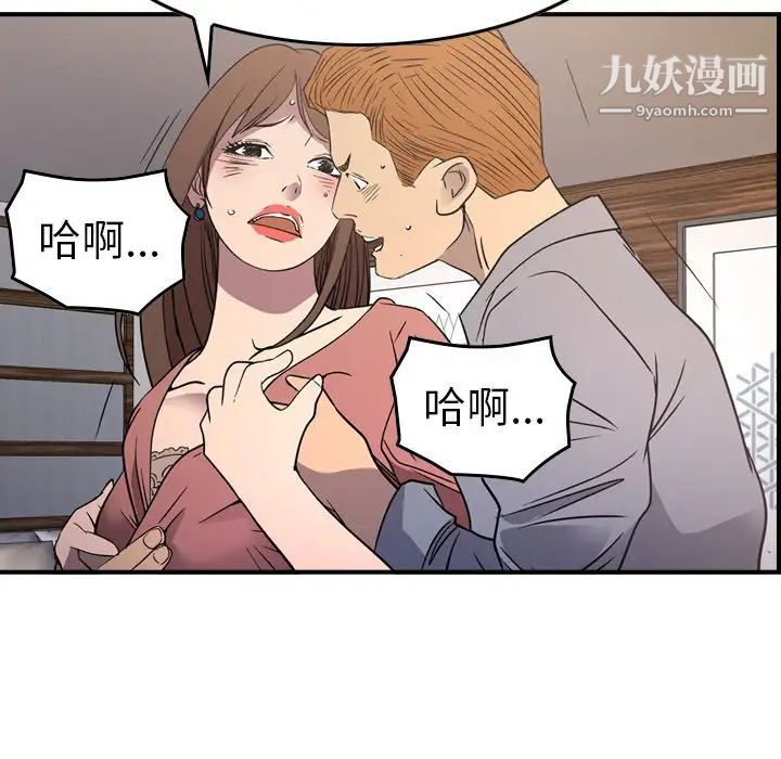 经纪人第103话-最终话（完结）