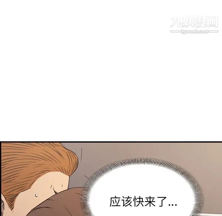 经纪人第103话-最终话（完结）