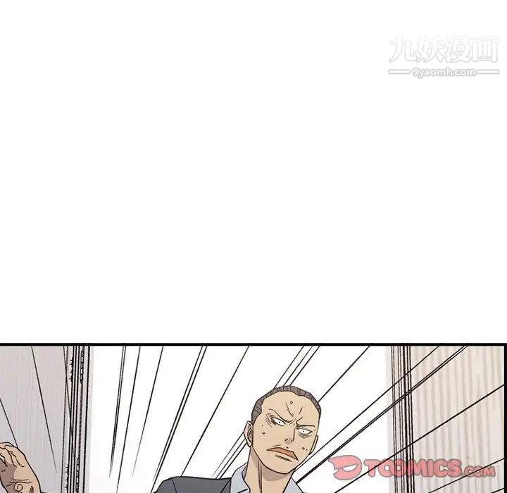 经纪人第103话-最终话（完结）