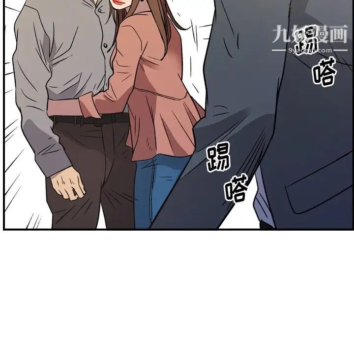 经纪人第103话-最终话（完结）
