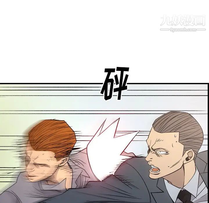 经纪人第103话-最终话（完结）