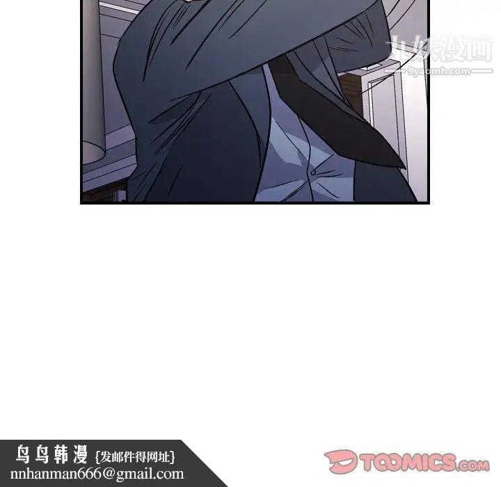 经纪人第103话-最终话（完结）