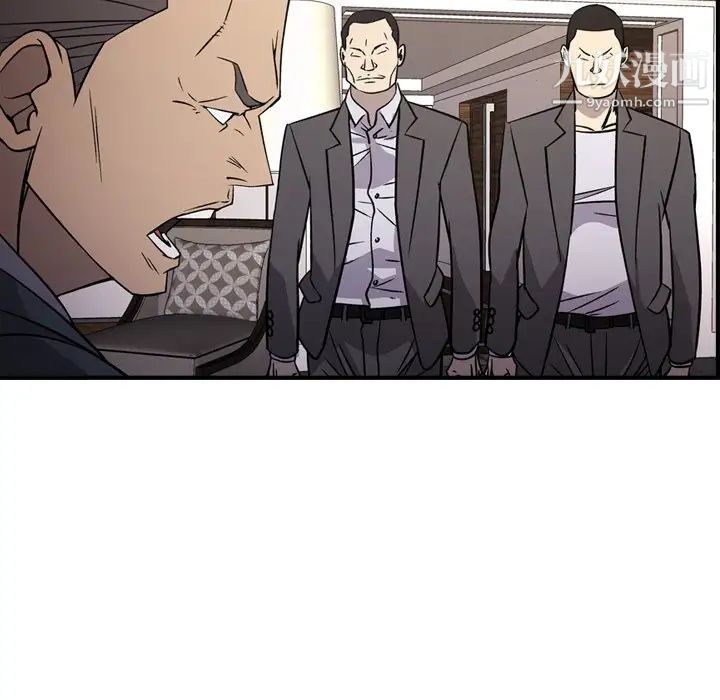 经纪人第103话-最终话（完结）