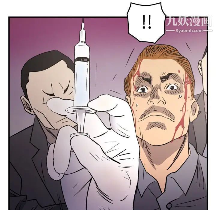 经纪人第103话-最终话（完结）