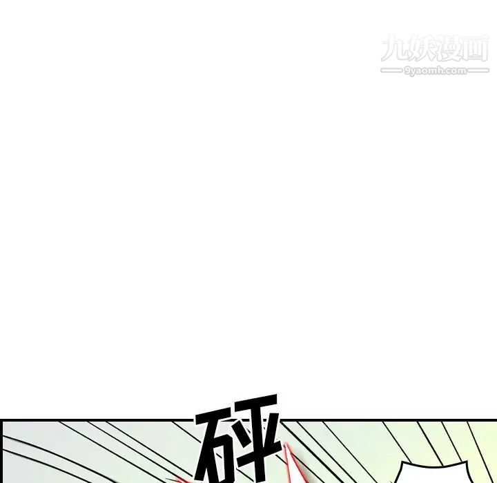 经纪人第103话-最终话（完结）