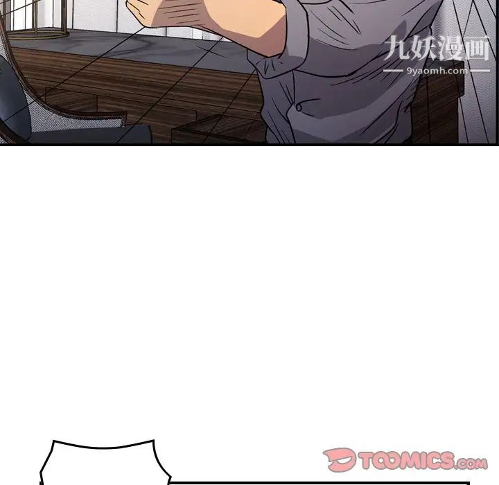 经纪人第103话-最终话（完结）