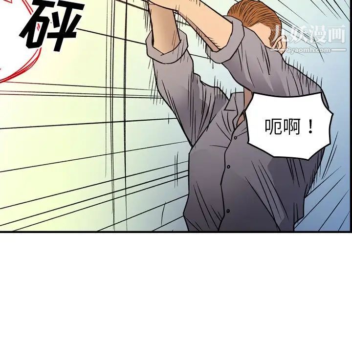 经纪人第103话-最终话（完结）