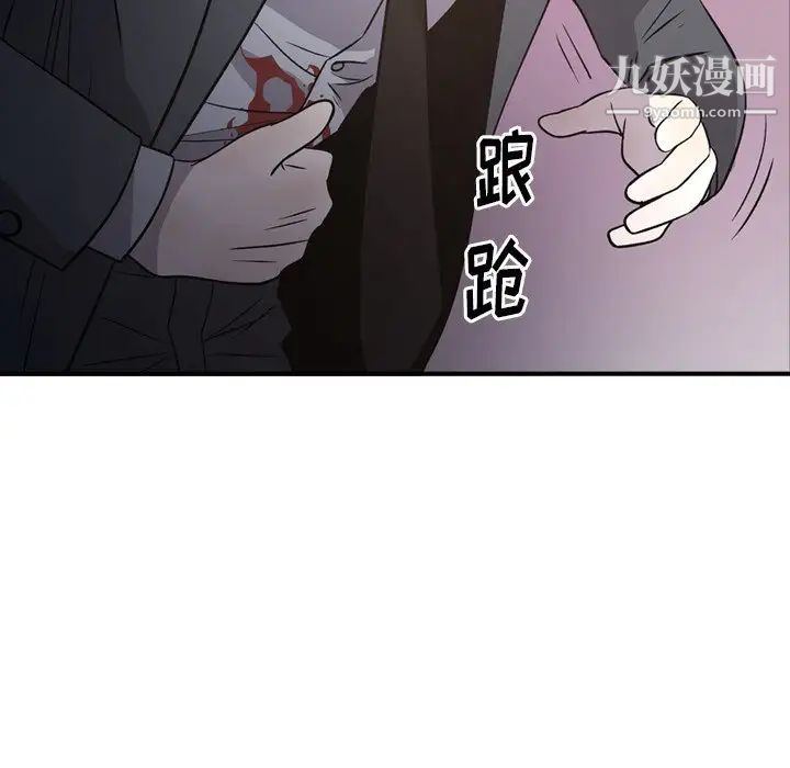 经纪人第103话-最终话（完结）