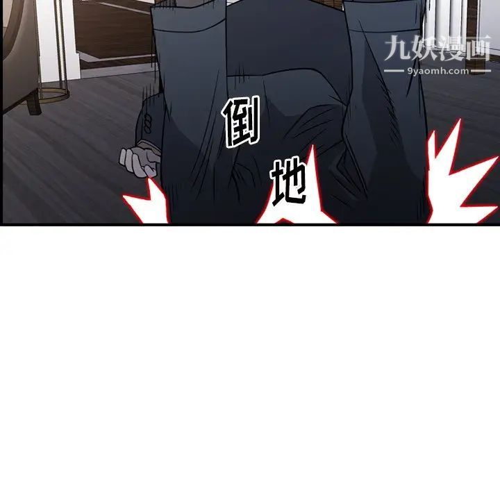 经纪人第103话-最终话（完结）