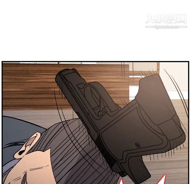 经纪人第103话-最终话（完结）
