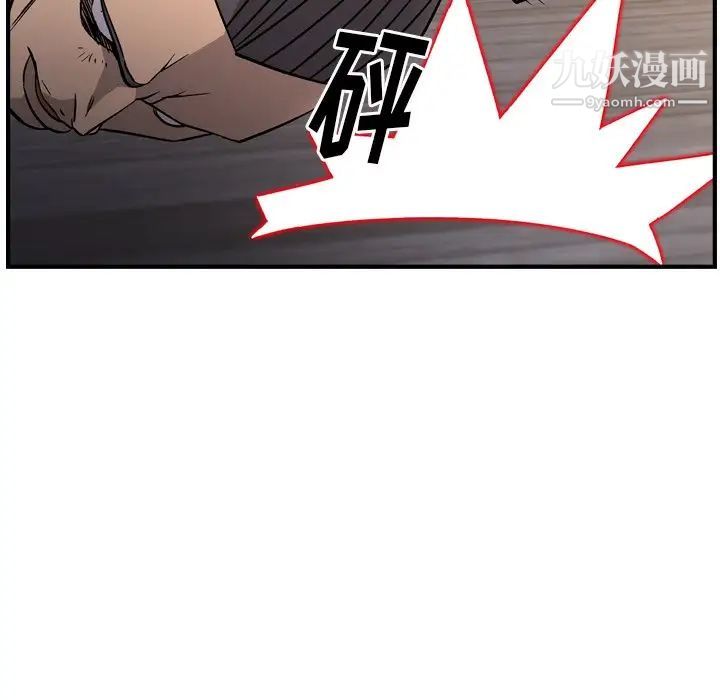 经纪人第103话-最终话（完结）