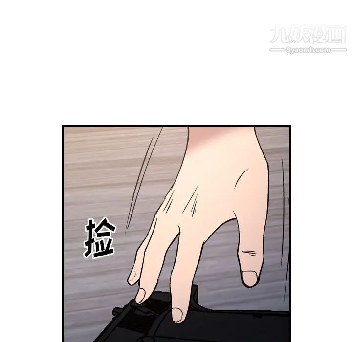 经纪人第103话-最终话（完结）
